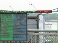 Ukraina (1)