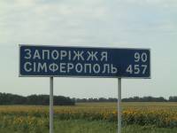 Ukraina (1)