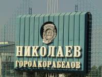 Ukraina (1)